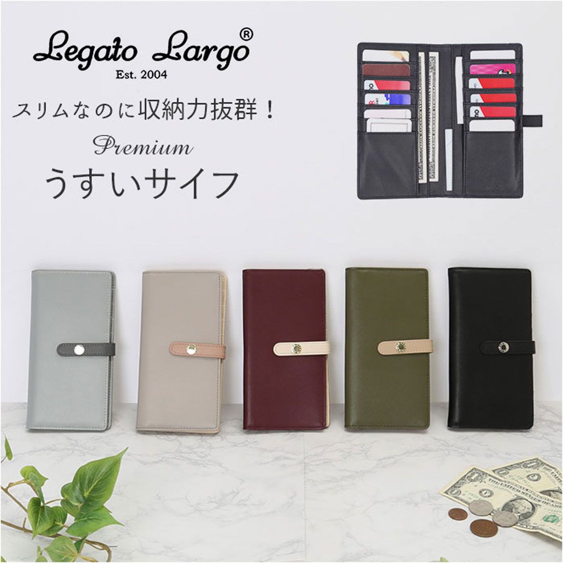 レガート ラルゴ Legato Largo プレミアムうすいサイフ 長財布