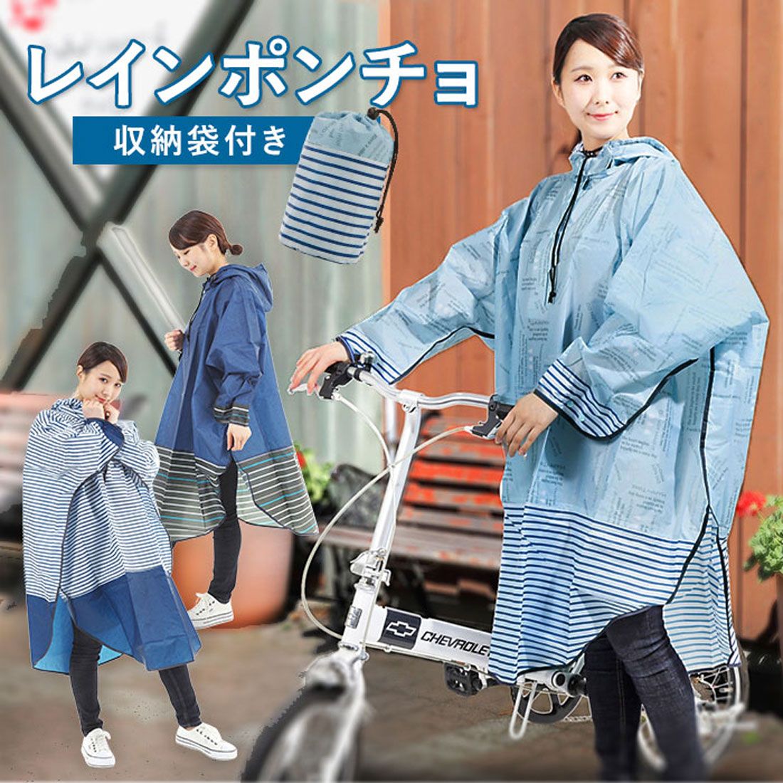 ノーブランド No Brand オリンパス ORINPAS レインポンチョ