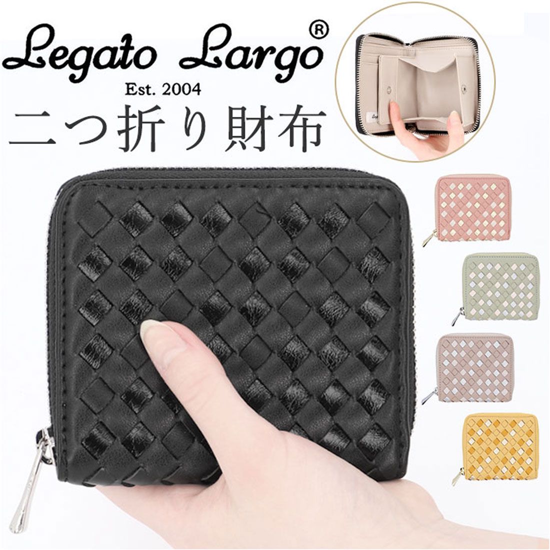レガート ラルゴ Legato Largo レガートラルゴ 二つ折り財布