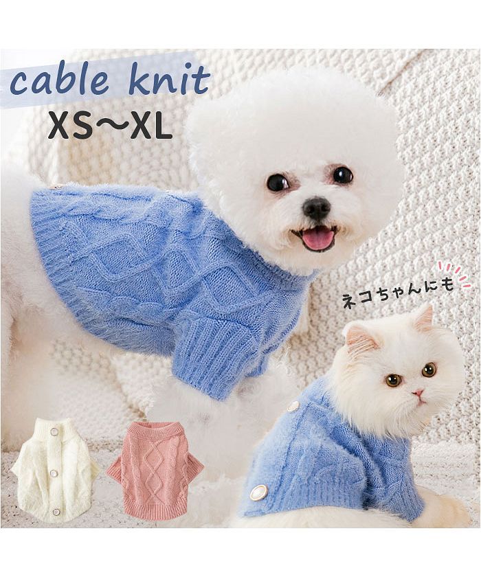 バックヤードファミリー BACKYARD FAMILY ペットウェア 猫 犬 おしゃれ 秋冬 yspf5285【返品不可商品】
