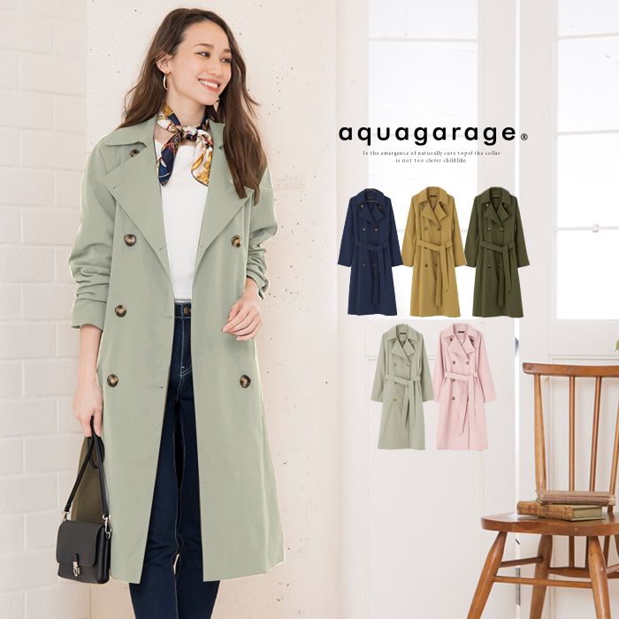 Aqua Garage Trench Coat