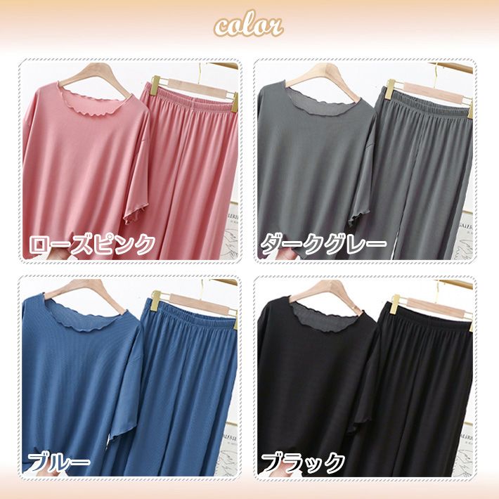 アイカ ica ストレッチ性抜群 薄手リブカットソー 裾メローデザイン 無地 ゆったり半袖Tシャツ＆七分丈ワイドパンツ パジャマ 上下セット