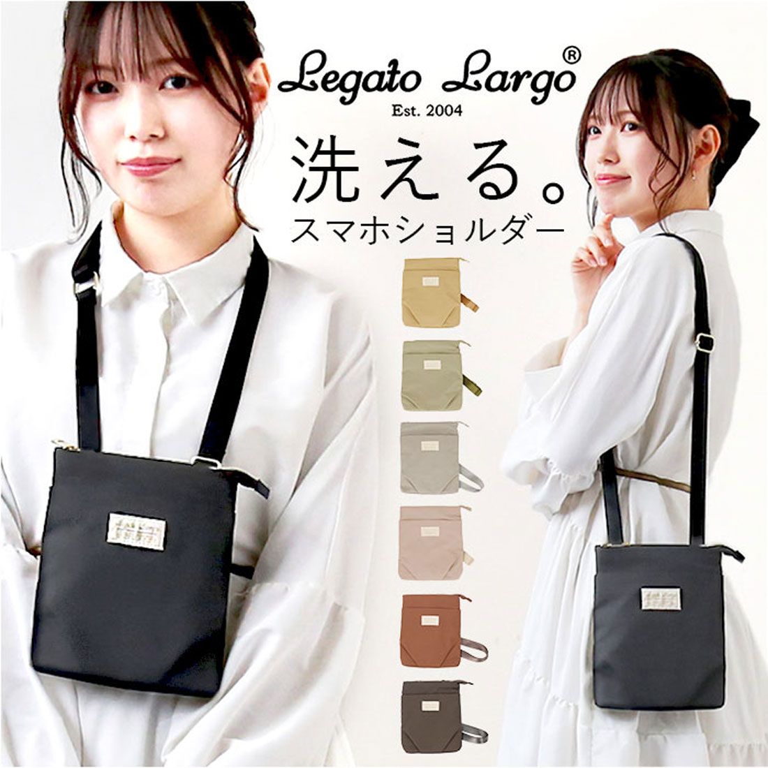 レガート ラルゴ Legato Largo スマホポーチ LH-X0061 Legato Largo スマホショルダー レディース ショルダーバック ミニショルダーバッグ