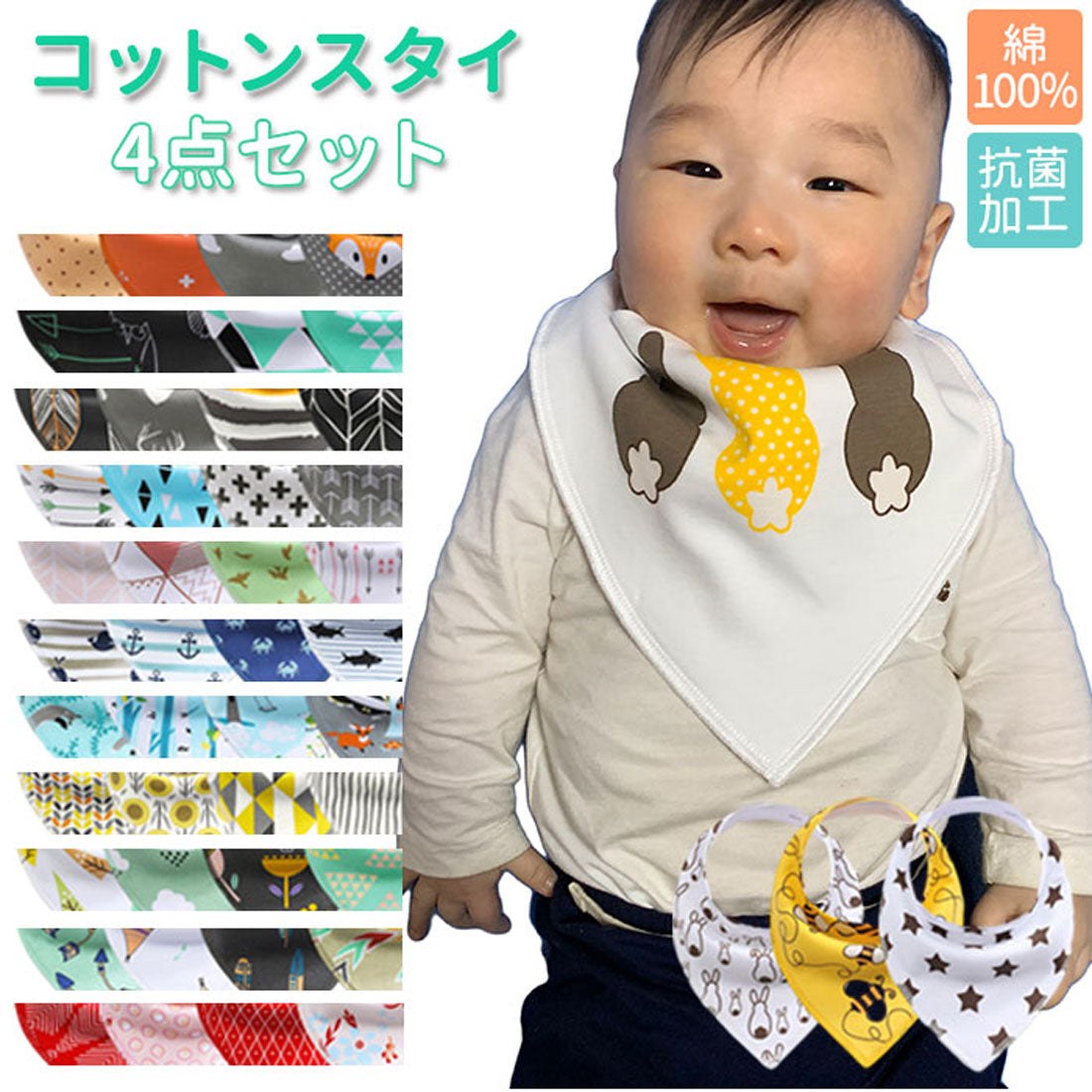 バックヤードファミリー BACKYARD FAMILY コットンスタイ4点セット bib1001【返品不可商品】 （ブラック×リーフ） ブラック×リーフ