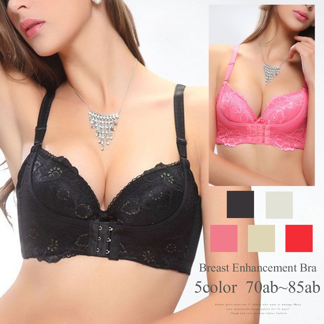 アミュレット Amulet 育乳ブラジャー バストアップ 育乳 ブラジャー フロントホック 垂れ胸 盛りブラ