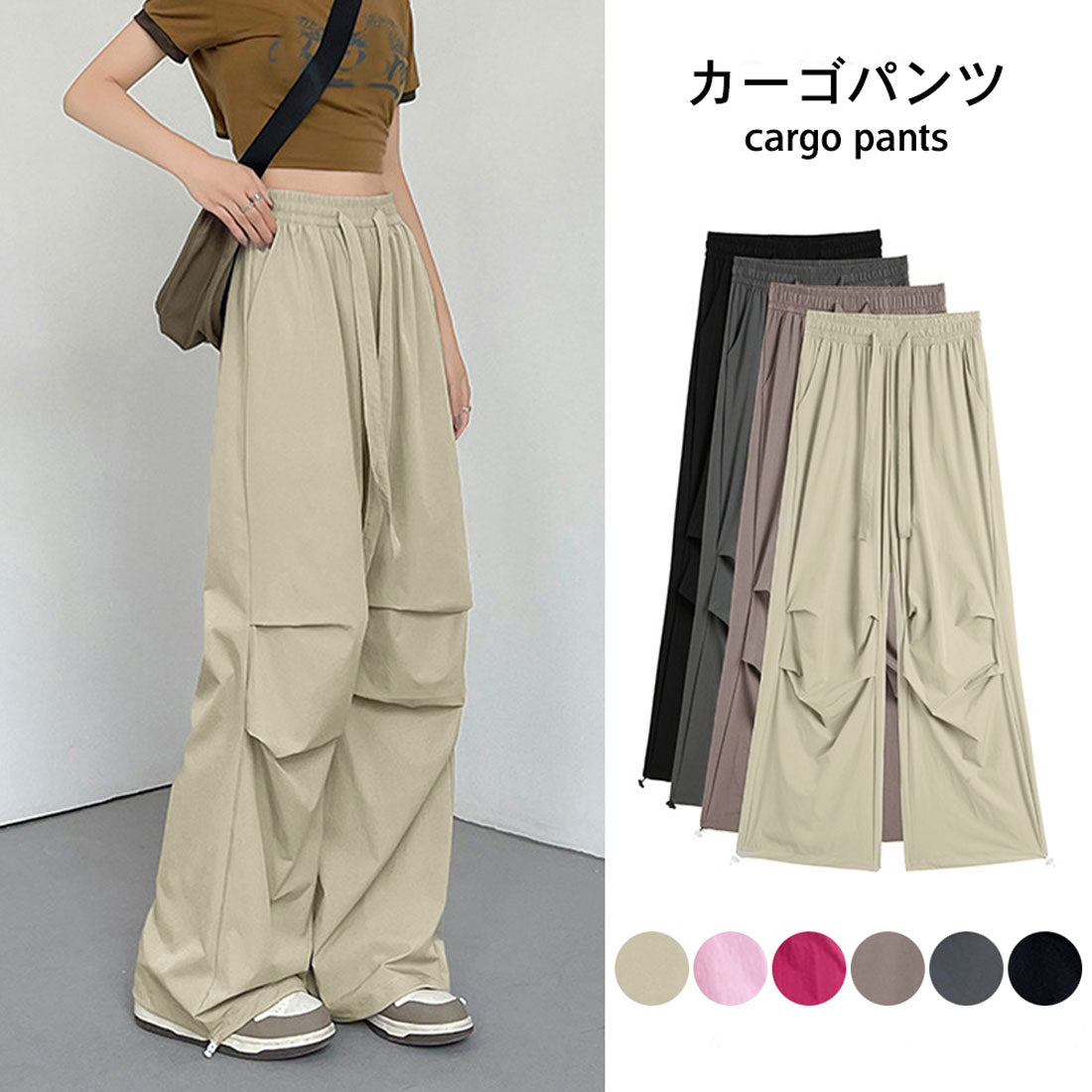 カーゴパンツ ストレートパンツ 定番韓国 ホットピンク