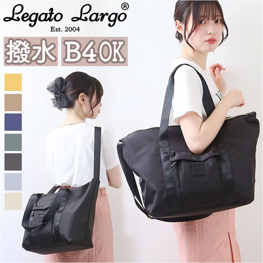 レガート ラルゴ Legato Largo バッグ LI-V0082 Legato Largo ボストンバッグ 2way ショルダー 肩掛け 斜めがけ 大きめ 大容量 旅行
