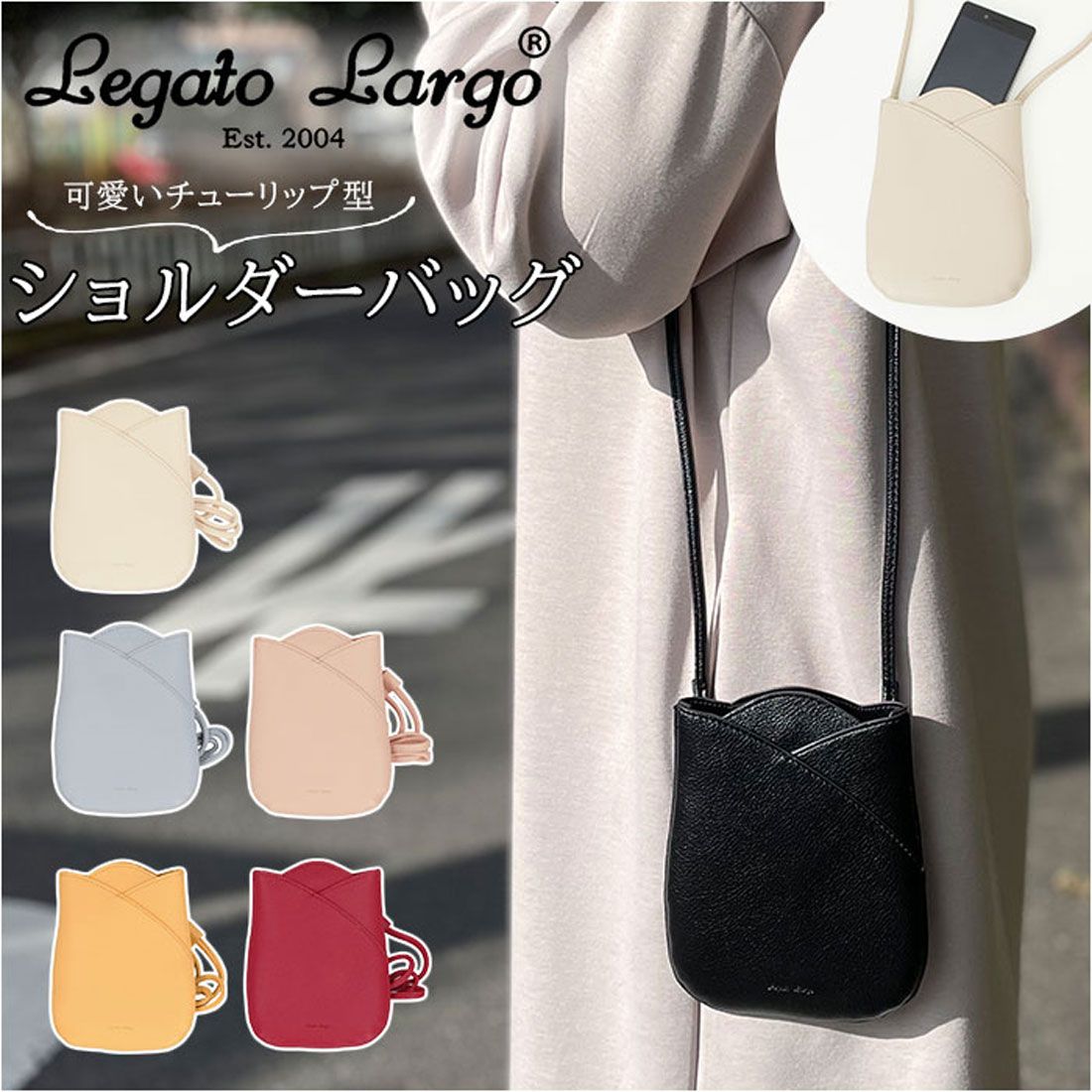 レガート ラルゴ Legato Largo チューリップモチーフ スマホショルダー