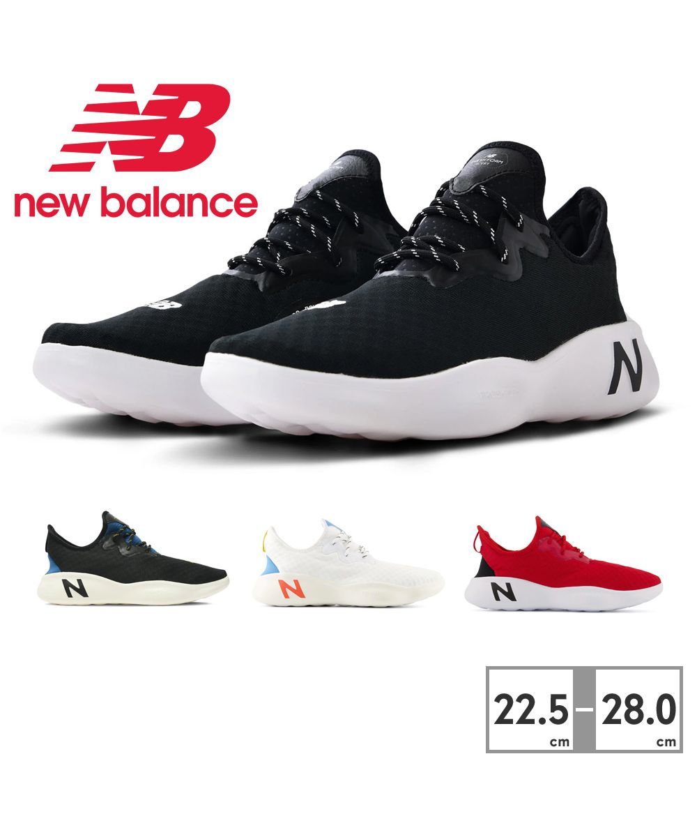 ニューバランス New Balance メンズ レディース スニーカー RCVRY リカバリー