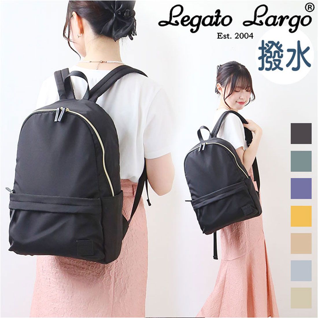 レガート ラルゴ Legato Largo リュック LI-V0083 Legato Largo 10ポケット レディース リュックサック バックパック デイパック 撥水 はっ水