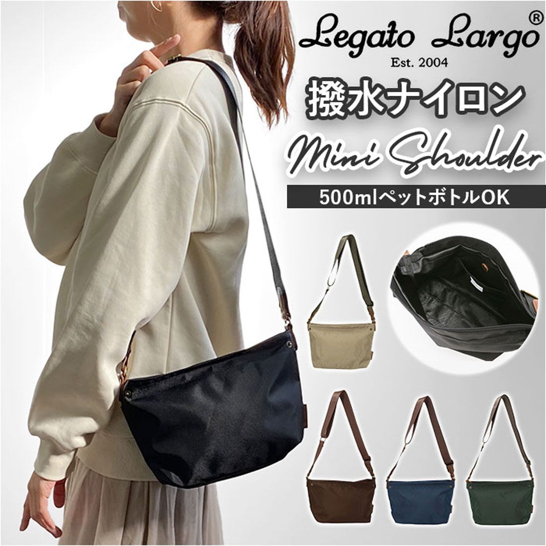 レガート ラルゴ Legato Largo 撥水ナイロンキャンバス ミニショルダー