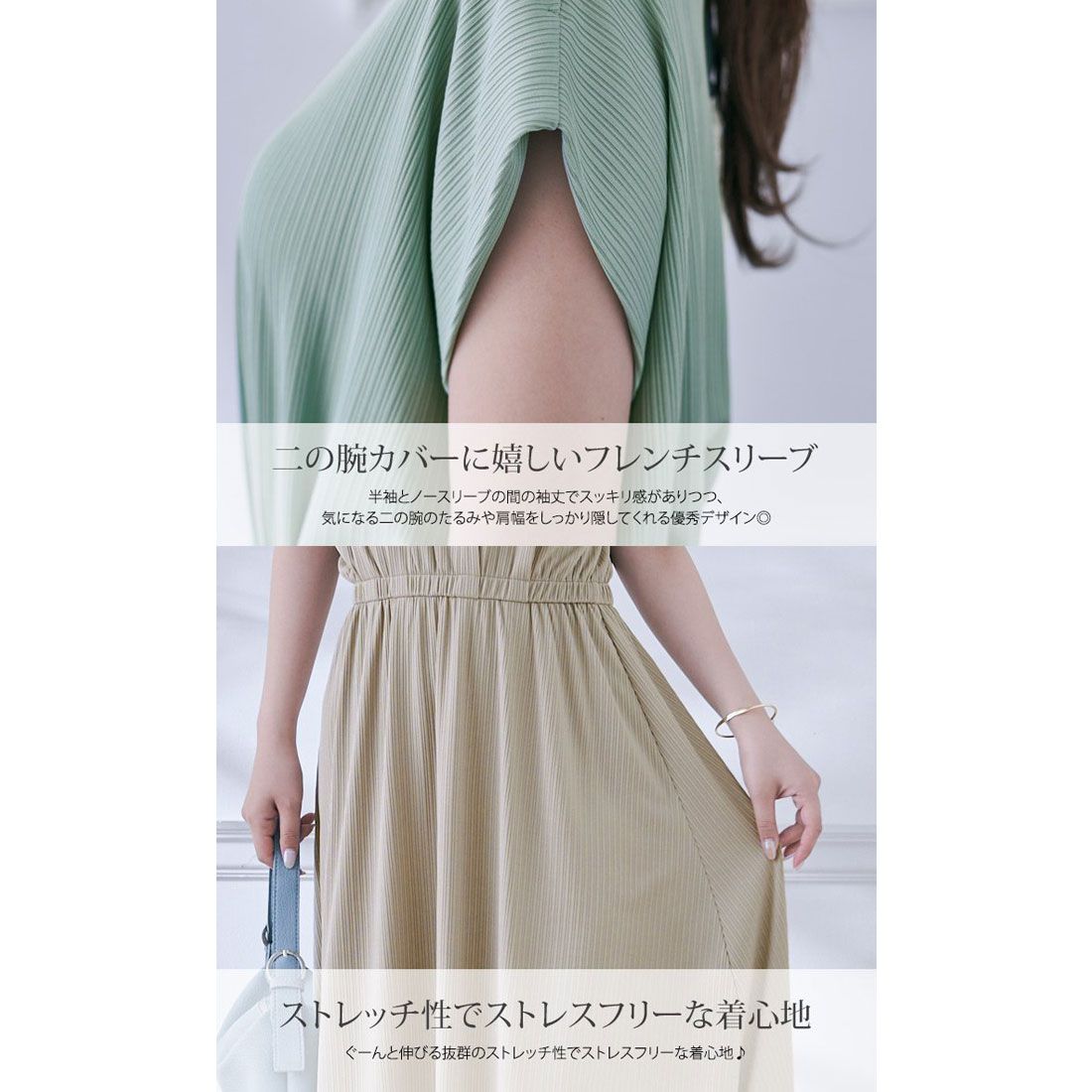 キラキラショップ KiraKiraShop ワンピース《前後2wayランダムリブブラウジングワンピース 全4色》 ［jnp0099］