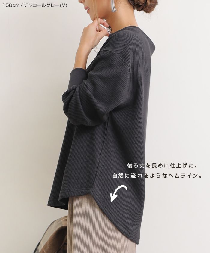アンドミー andme ワッフルキーネック長袖Tシャツ カットソー