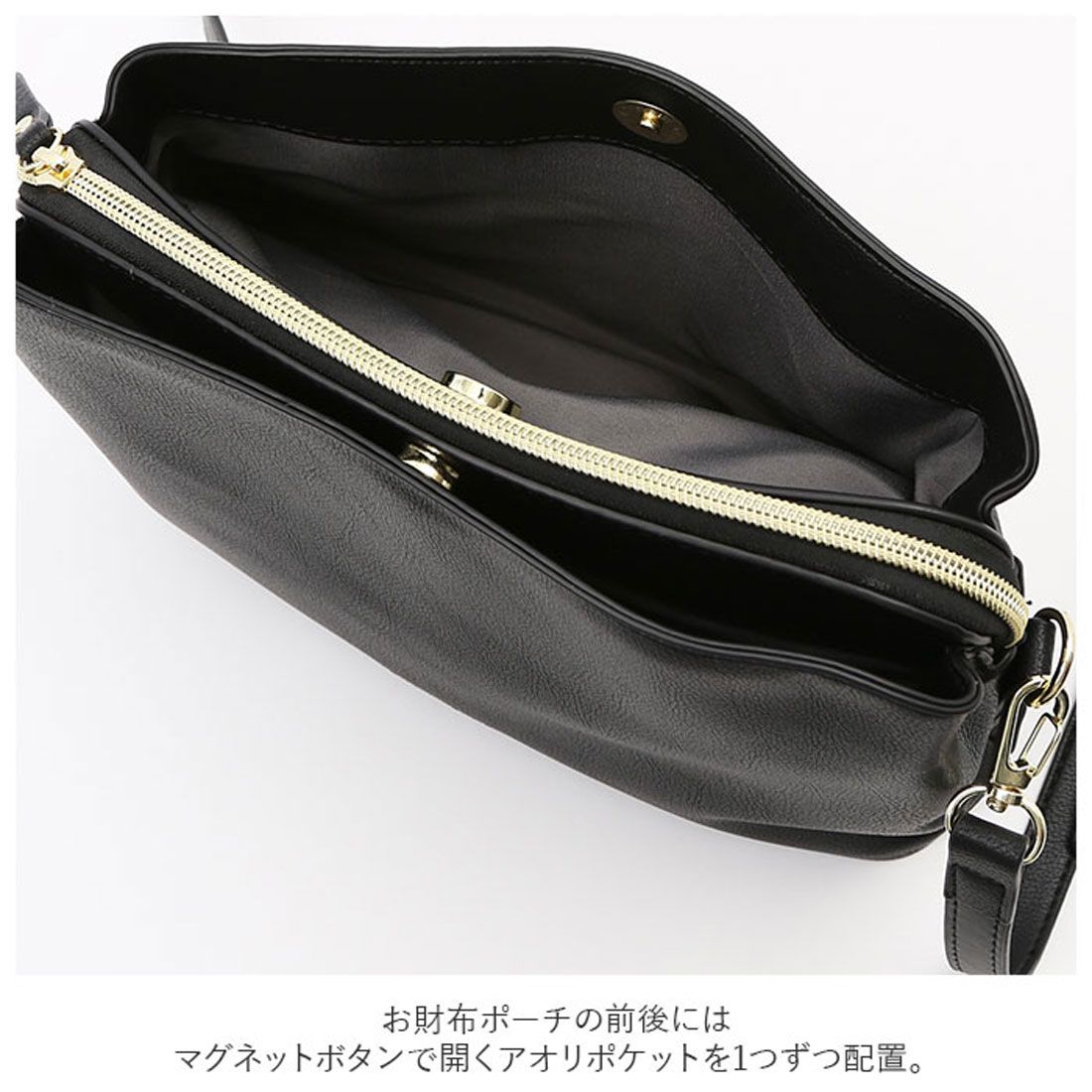 レガート ラルゴ Legato Largo お財布ショルダー フェイクレザー
