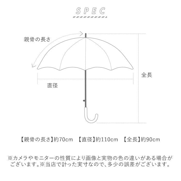 バックヤードファミリー BACKYARD FAMILY 耐風設計 長傘70cm