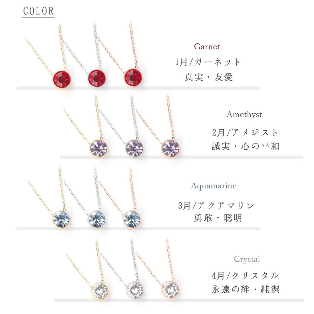 Florge Florge金屬過敏誕生石頂部不銹鋼短項鍊June Alexandrite