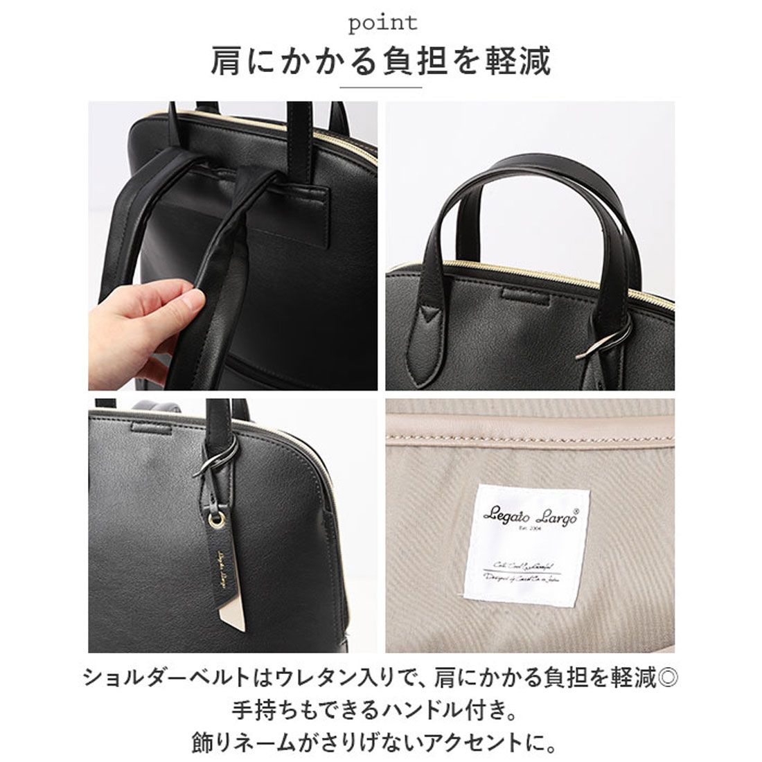 レガート ラルゴ Legato Largo かるいかばんsoft リュック