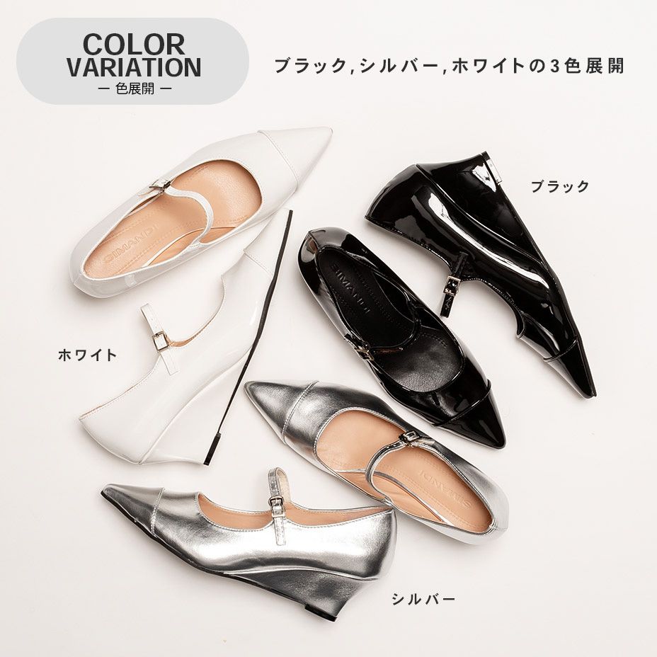 シュベック SVEC 【結婚式 二次会 謝恩会】ウェッジソール ポインテッドトゥ ストラップパンプス