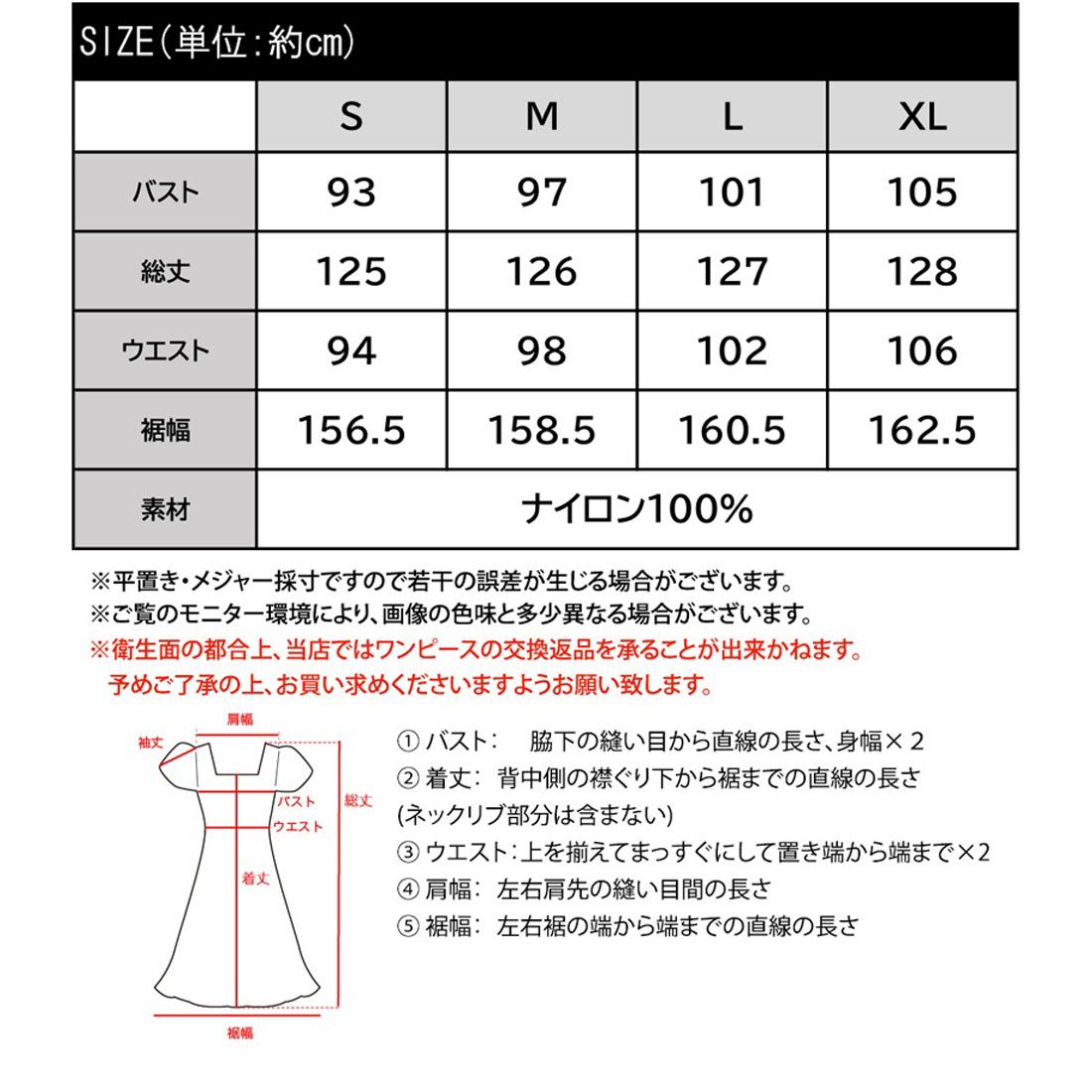 クラシカルエルフ Classical Elf 3段ティアードで大人可愛い！シアーフリルキャミワンピース