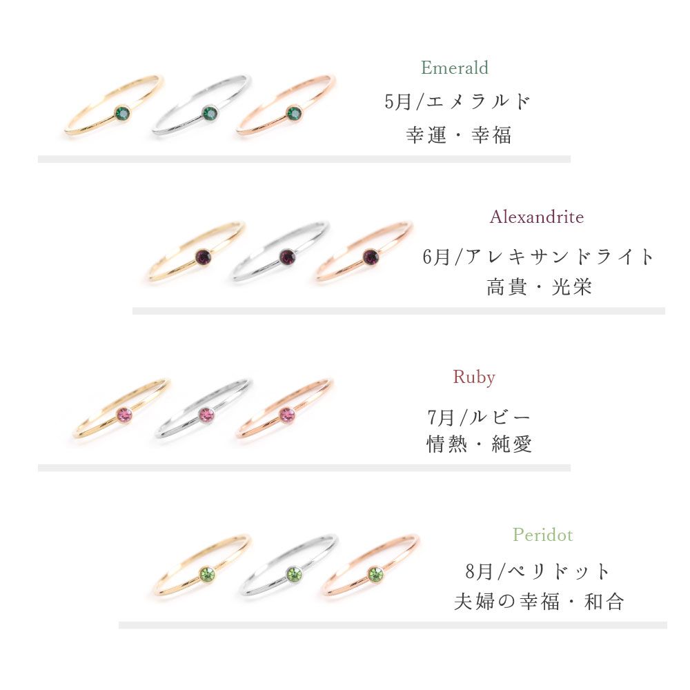 フロージュ florge 【誕生石シリーズ】金属アレルギー対応 1粒ジルコニアステンレスシンプルリング 1月ガーネット 11号 ゴールド