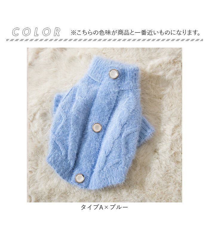 バックヤードファミリー BACKYARD FAMILY ペットウェア 猫 犬 おしゃれ 秋冬 yspf5285【返品不可商品】