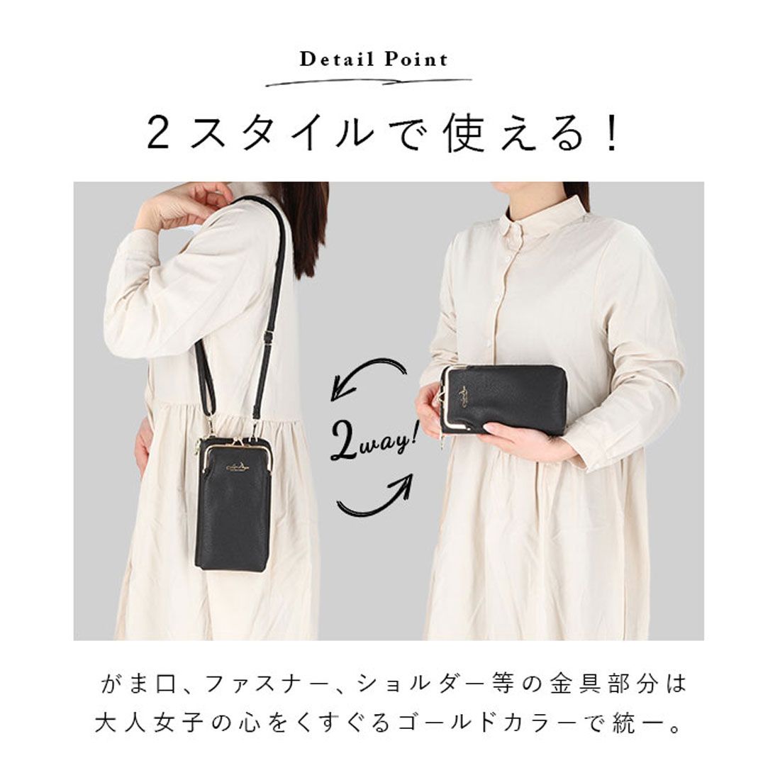 バックヤードファミリー BACKYARD FAMILY お財布ショルダー がま口 スマホ タテ
