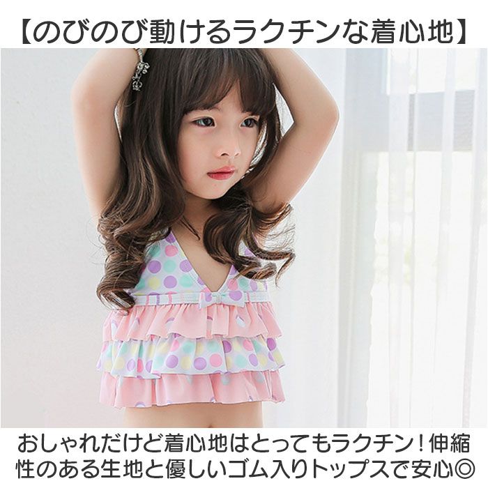 バックヤードファミリー BACKYARD FAMILY キッズ 水着 上下セット【返品不可商品】