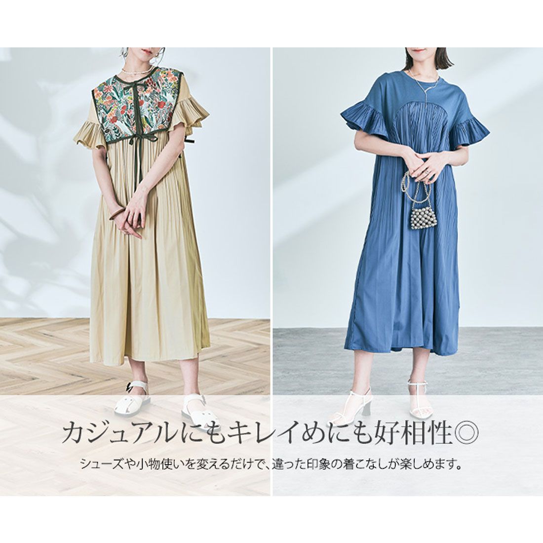 キラキラショップ KiraKiraShop ワンピース《切り替えランダムプリーツワンピース 全4色》 ［jmp0006］