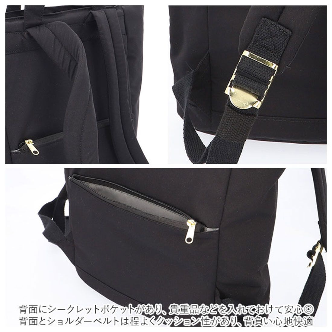 レガート ラルゴ Legato Largo 撥水コットン調ポリ トート型リュック