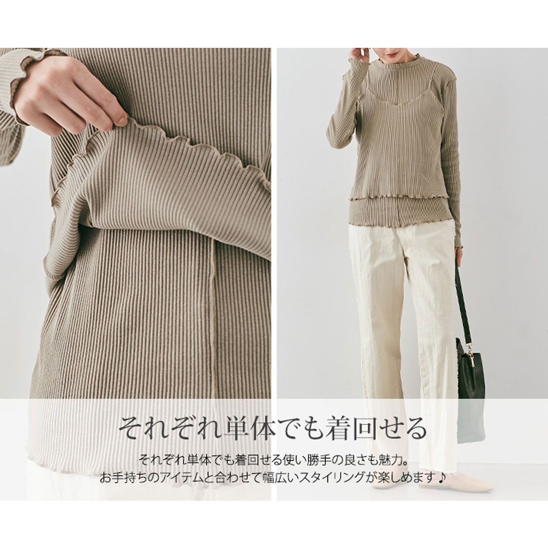 キラキラショップ KiraKiraShop アンサンブル《テレコメロウトップス＆キャミソールアンサンブル 全4色 2サイズ》 ［jka0004］