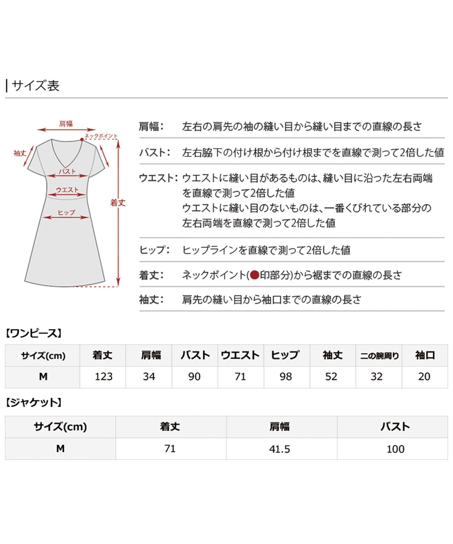 プールヴー PourVous 2wayジレ付きワンピース