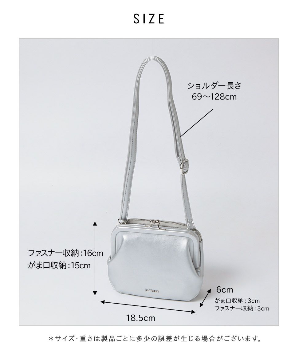 アルトローズ ALTROSE がま口  ミニ ショルダー お財布ショルダー スマホポーチ スマホ ショルダーバッグ 財布 さいふ 合皮 フェイクレザー