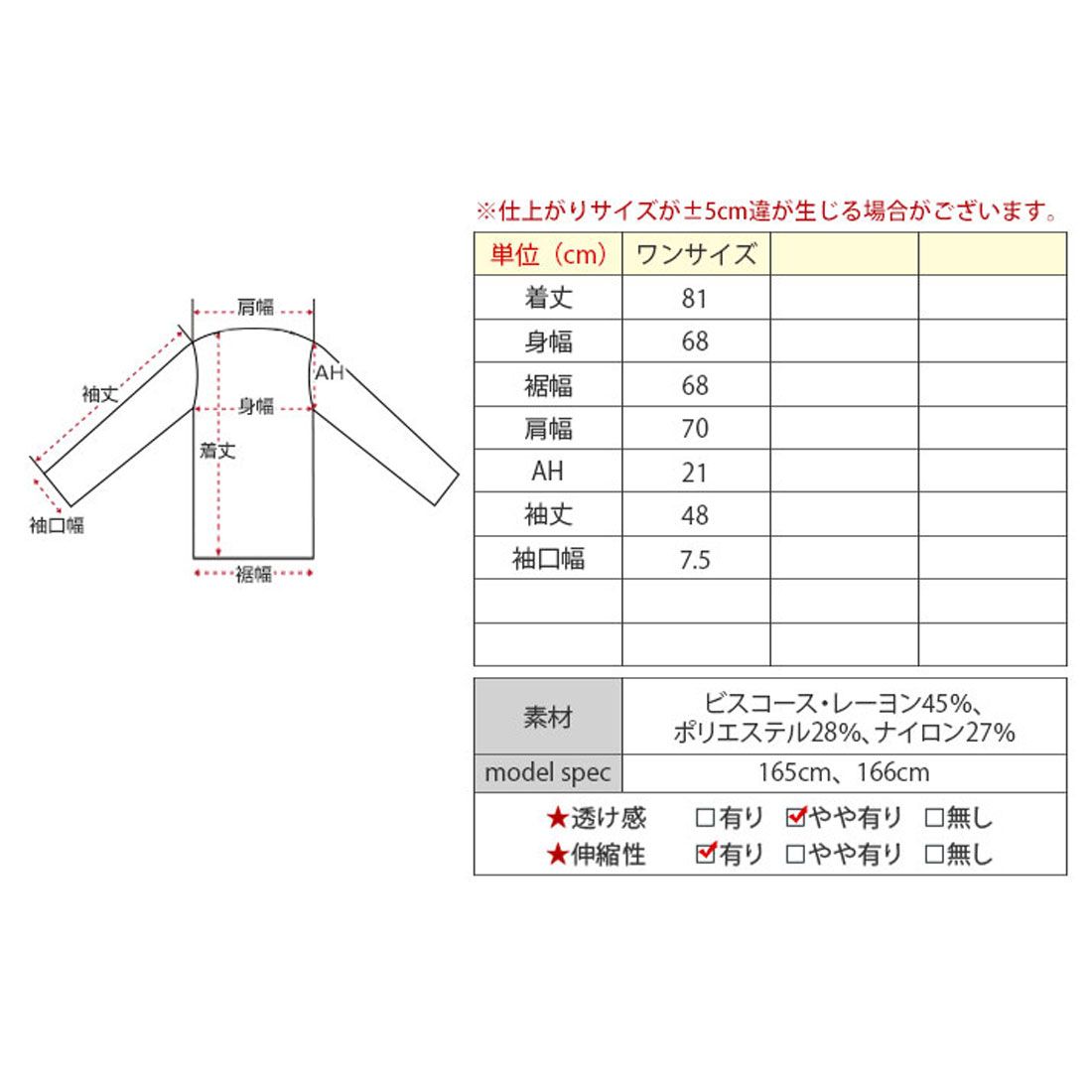 キラキラショップ KiraKiraShop チュニック《バックボタンスリットニットチュニック 全7色》 ［jet0018］