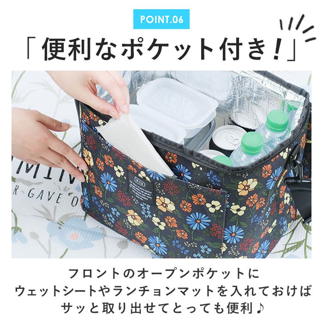 キウ KiU kiu ソフトクーラーバッグ 15L