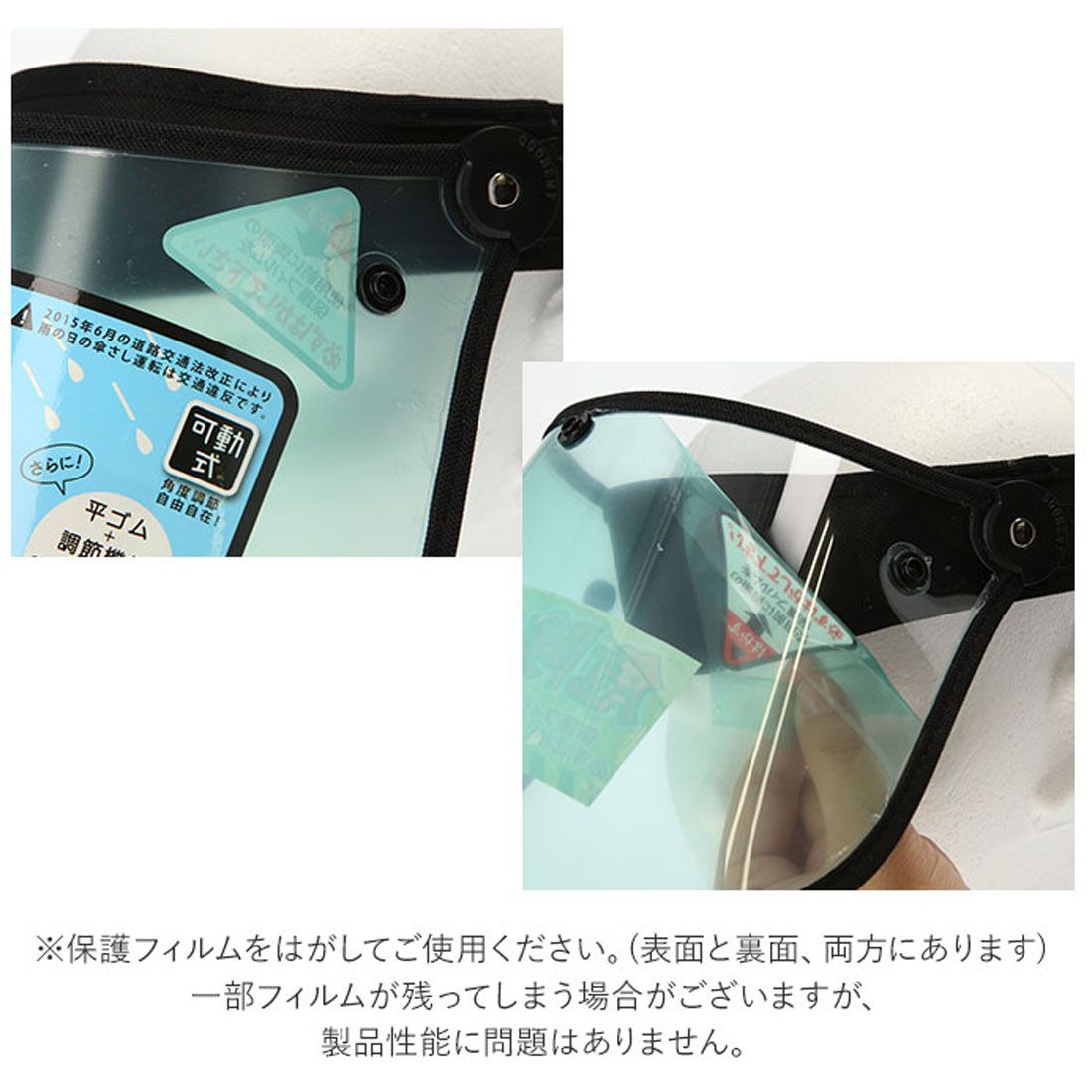 カジメイク V-002 バイザー
