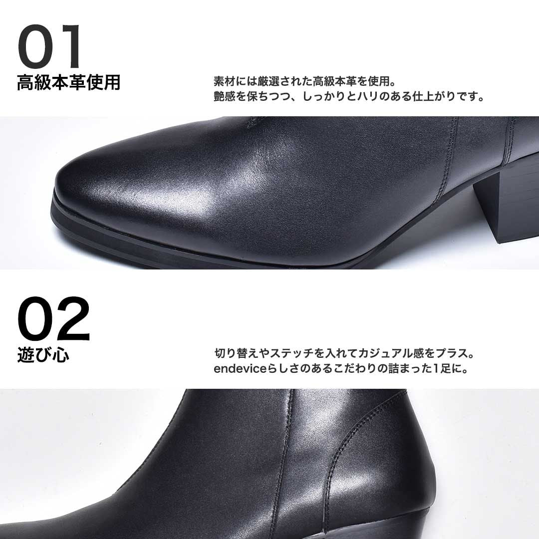エンデヴァイス endevice 【7.5cmヒール】ヒールブーツ