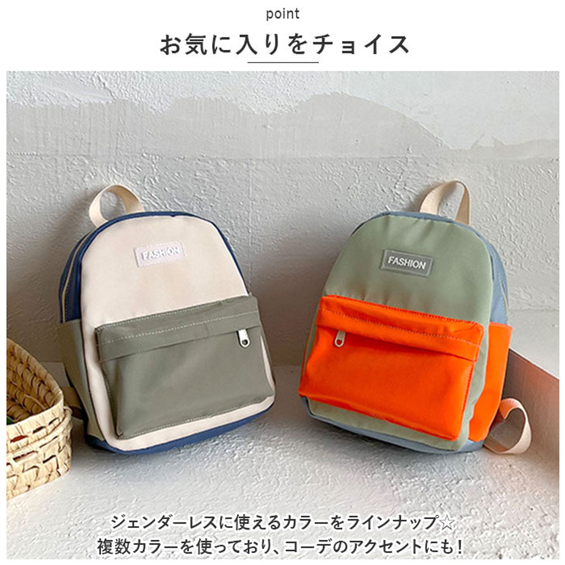 バックヤードファミリー BACKYARD FAMILY リュック キッズ デイパック （グリーン） グリーン