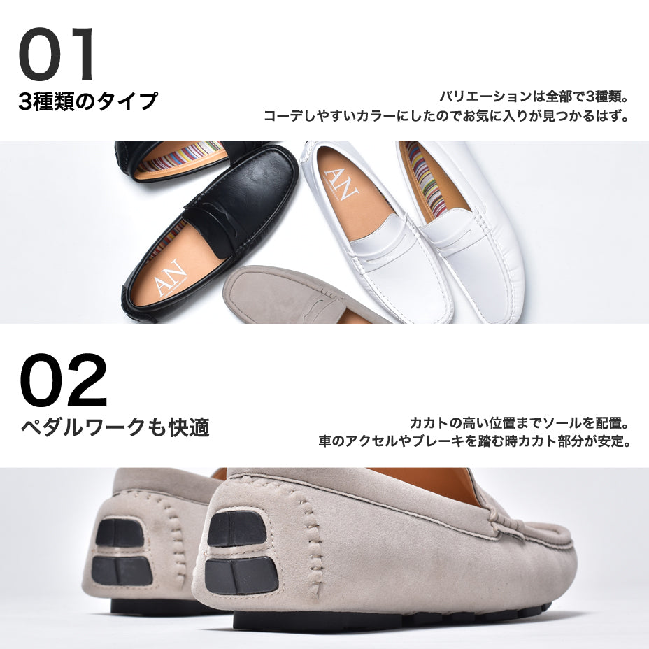 シュベック SVEC ドライビングシューズ （ベージュスエード） ベージュスエード