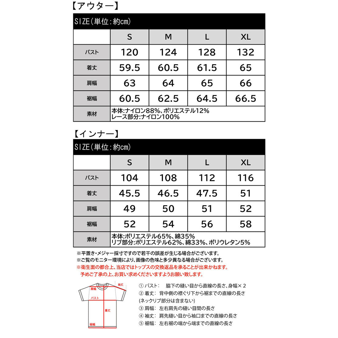 クラシカルエルフ Classical Elf 甘辛バランスが今年っぽい。裾レースラメシアー×プリントTレイヤードトップス （Aイーグル） Aイーグル