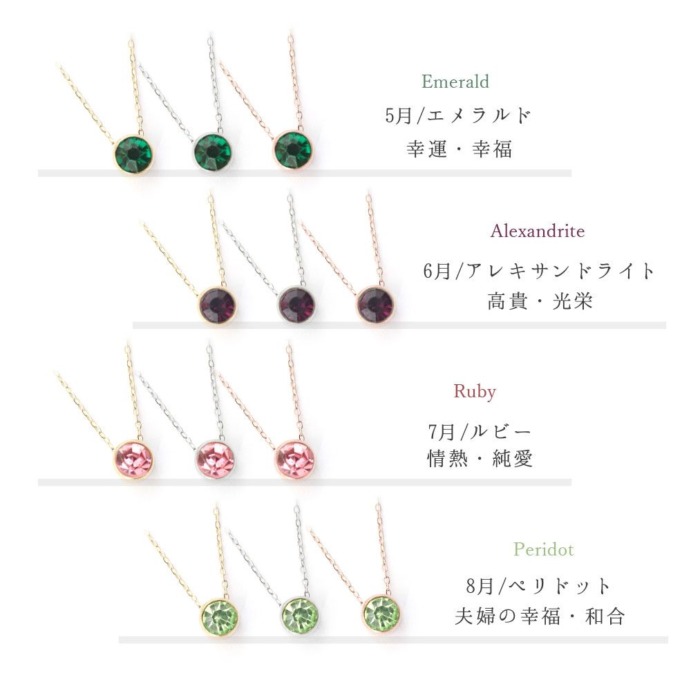 Florge Florge金屬過敏誕生石頂部不銹鋼短項鍊June Alexandrite