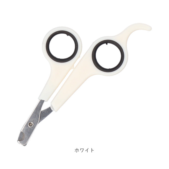 バックヤードファミリー BACKYARD FAMILY ペット爪切り つめ切り 小型犬 fscw500【返品不可商品】 （ホワイト） ホワイト