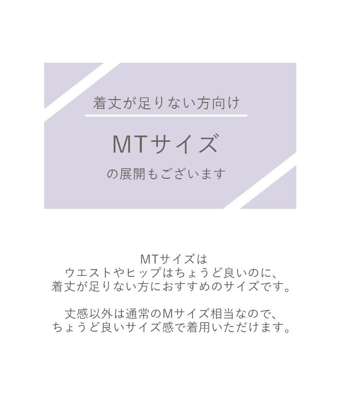 ユアーズ ur's カラースティックパンツ