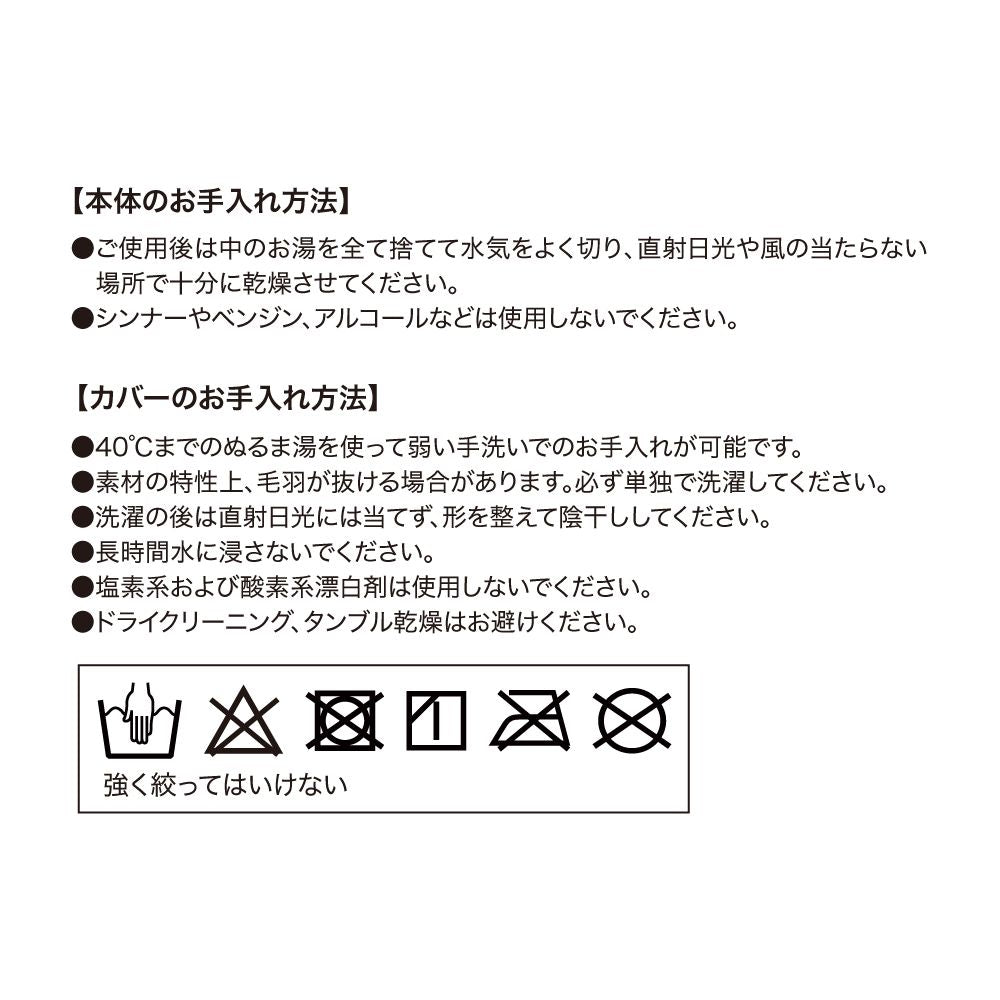 グローバルジャパン GLOBAL JAPAN ソフト湯たんぽ
