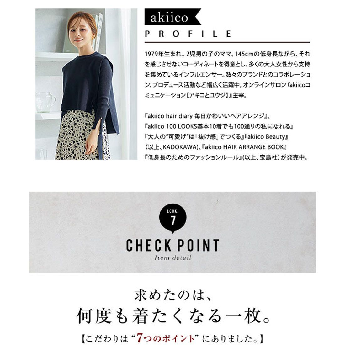 コウベレタス KOBE LETTUCE [ 田中亜希子さんコラボ ] ジャージーワイドパンツ【ロング丈】 [M3363]