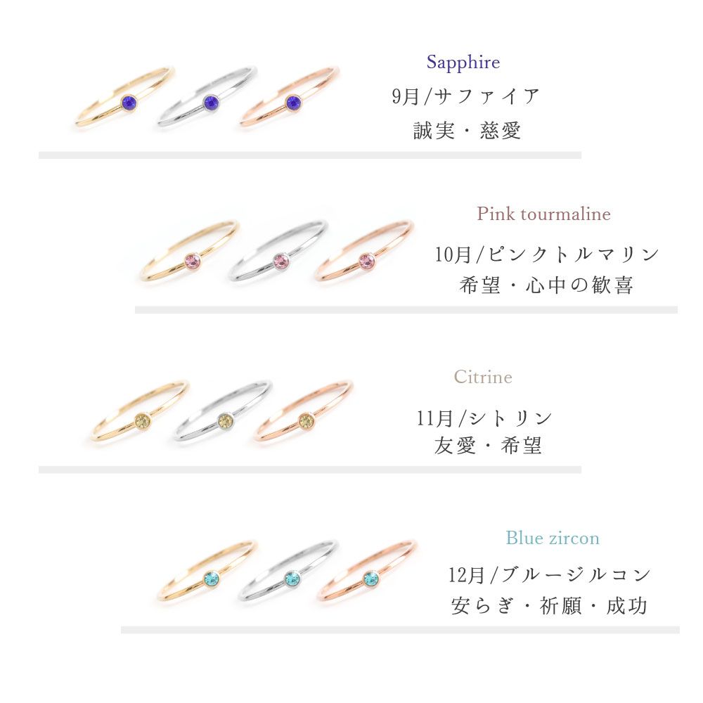フロージュ florge 【誕生石シリーズ】金属アレルギー対応 1粒ジルコニアステンレスシンプルリング 1月ガーネット 11号 ゴールド