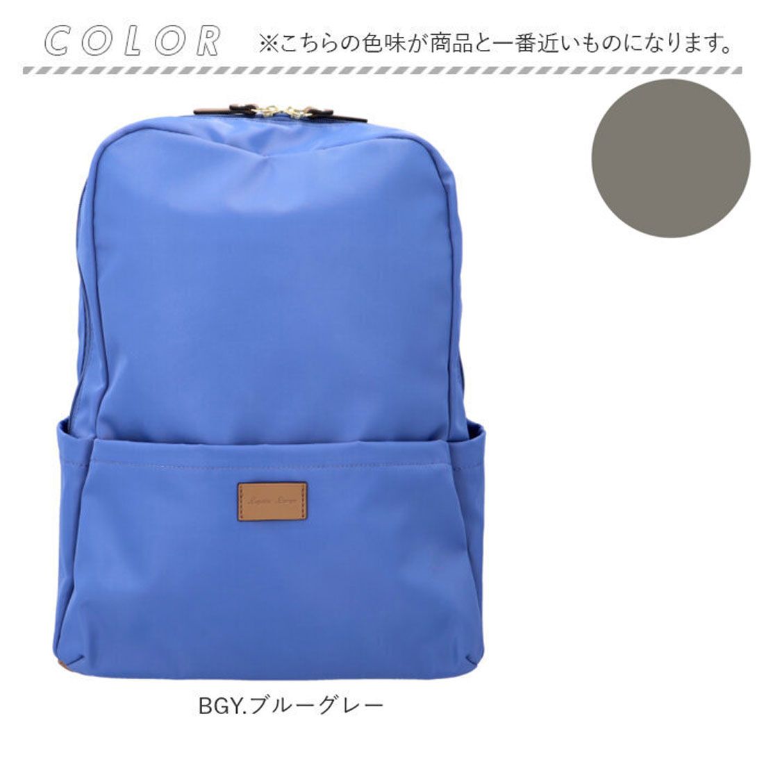 レガート ラルゴ Legato Largo ナイロン ハンドル付きリュック
