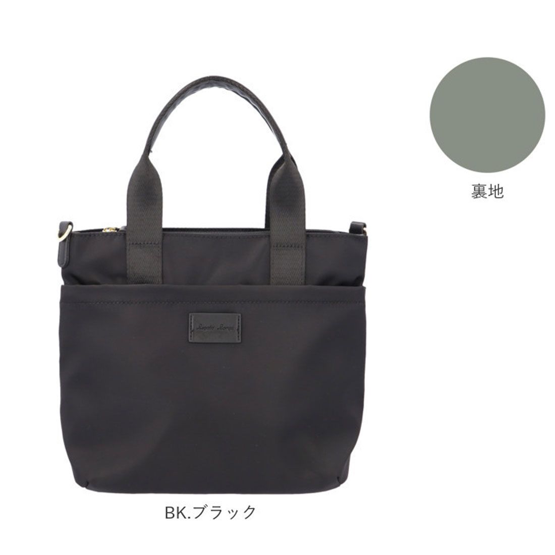 レガート ラルゴ Legato Largo ナイロン 2WAYトート ショルダー