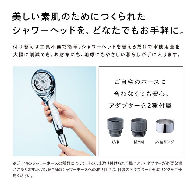 ReFa FINE BUBBLE U  【返品不可商品】