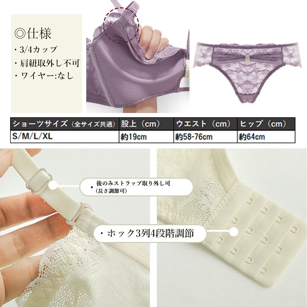 花柄レースブラショーツセット セクシー