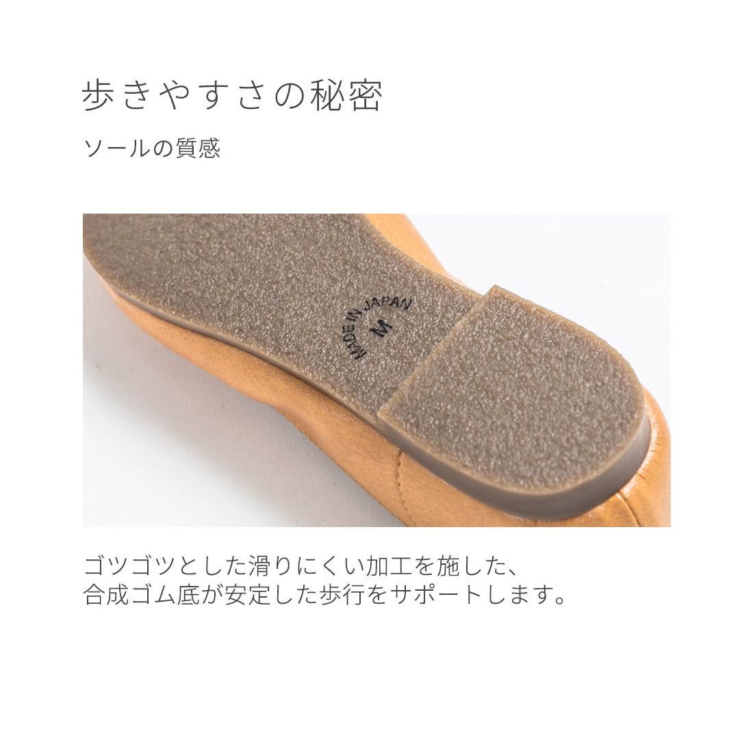 パンプス 痛くない レディース ぺたんこ バレエ 日本製 アーモンドトゥ フラット 走れる 歩きやすい 疲れない バレエ ラウンドトゥ シューズ
